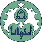 دانشگاه اصفهان